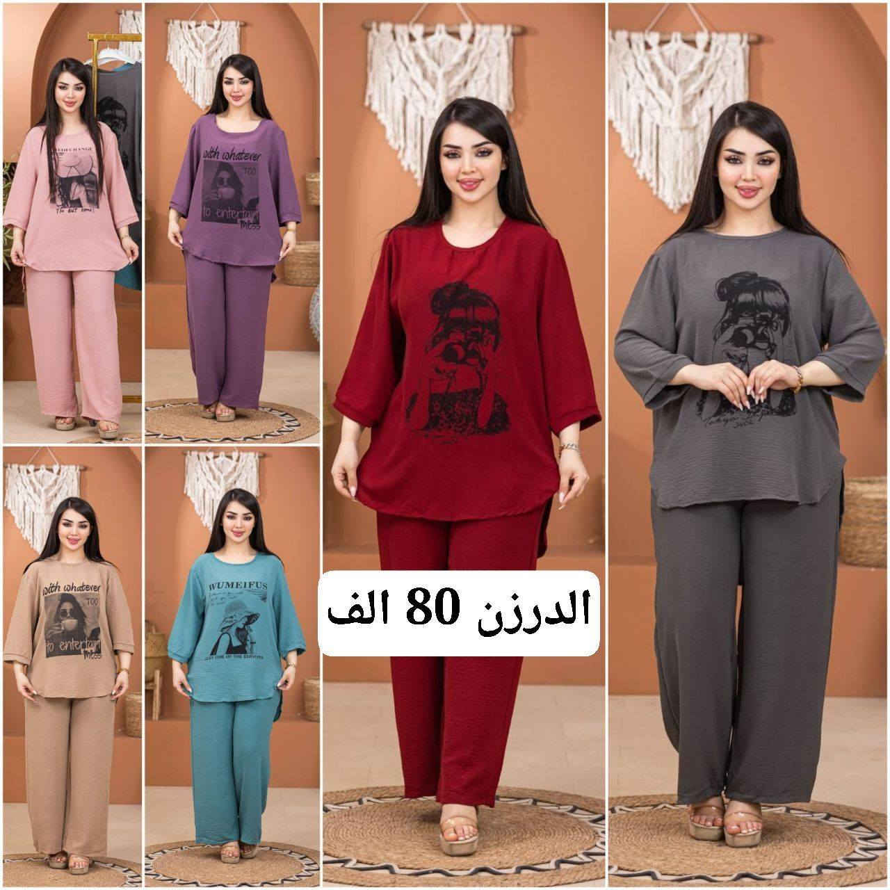 قناتنا علي تليكرام 👈 https://t.me/kkkbbbe
يوجد توصيل لكافه المحافظات العراق ✅
#للحجز_واتساب_***********
