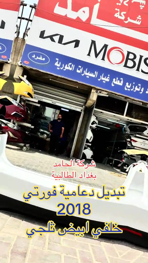 #اكسبلورexplore #قطع_غيار #توسان #النترا #الشعب_الصيني_ماله_حل😂😂 


**إذا كنت صاحب هذا الإعلان وتريد حذفه لأي سبب، رجاءا أرسل رسالة إلى الدعم الفني**