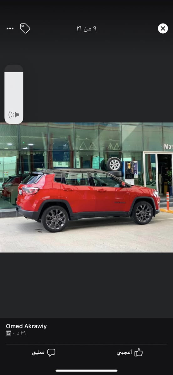 جيب كومباس ٢٠٢٠
مواصفات فول فول 

الابواب بصمه 

ويل كب 

فول زينون و عدسة 

بلاجكتور 

كوشنات هيتر 

ستيرن هيتر 

كوشنات تبريد 

شاشه كبير 

كوشن خزن 

كوشن جلد 

دبل اكسل اربع  نضام

Auto 

Snow

Sand

Mud

تبريد مركزي

اتو ستوپ

بريك بصمه 

Usb 

Aux

Bt

تحكمات سترين فول 

تحديد سرعه 

بصمه 

تشغيل عن بعد 

ماشيه 58 الف 

سعر  160 ورقه 

جملخ و باب عكس السايق صبخ بدون دواخل شرط 

إمامي خلفي كبس

مكان السياره كربلاء 

***********
