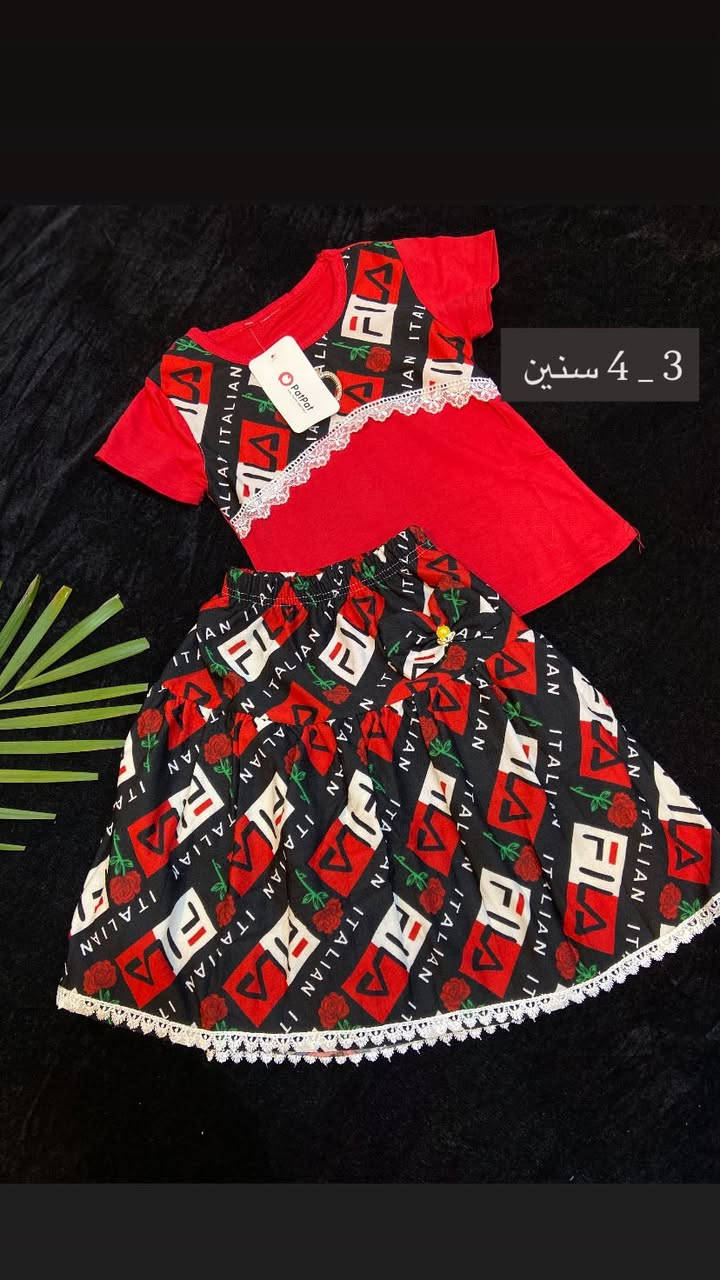 ملابس اطفال الاسعار من. 4 الألف للـ 6. آلاف


**إذا كنت صاحب هذا الإعلان وتريد حذفه لأي سبب، رجاءا أرسل رسالة إلى الدعم الفني**