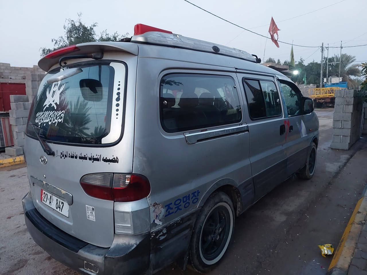 ستاركس ٢٠٠٧ 
كامله ومرتبه 
للبيع  
***********
