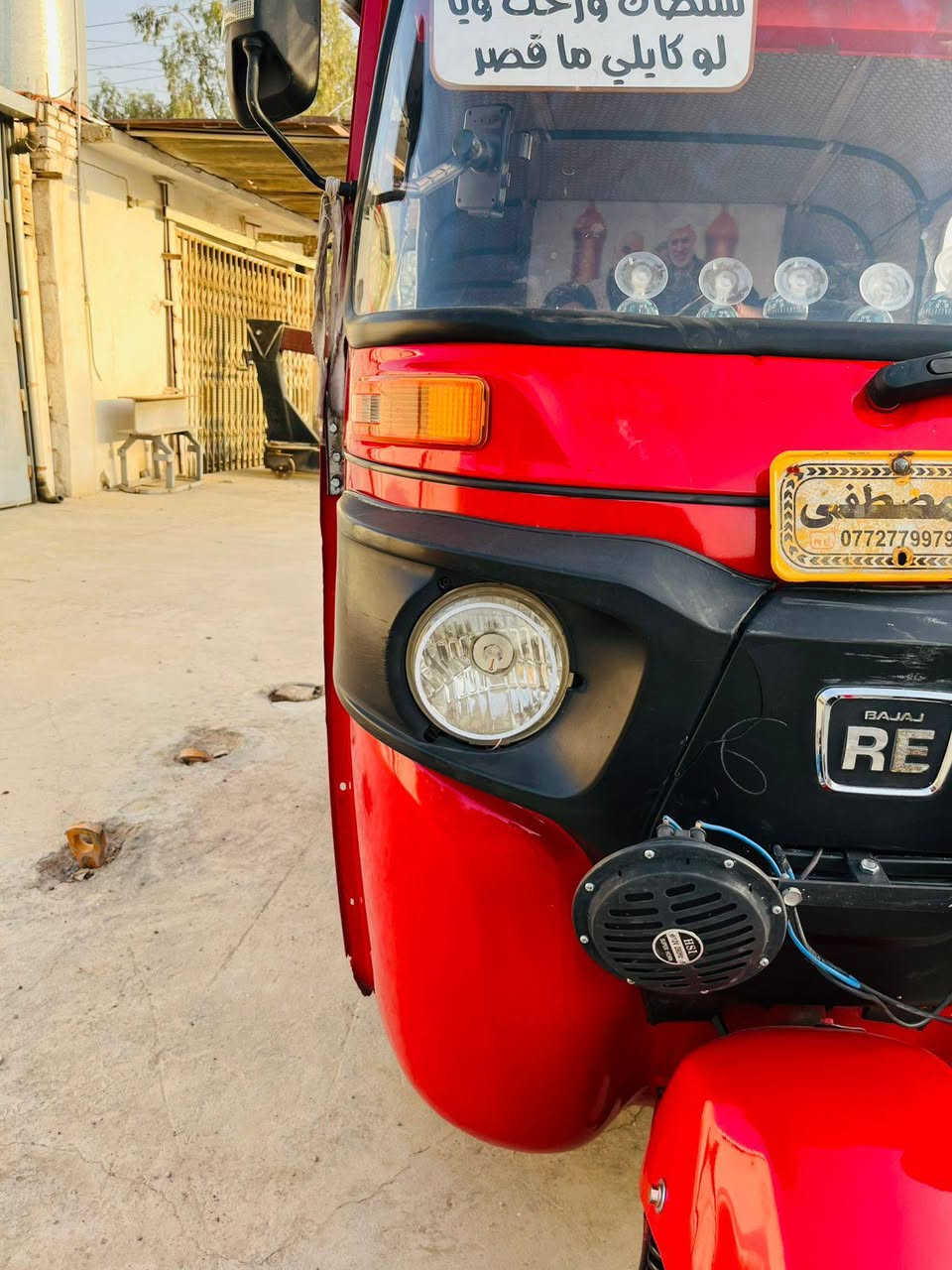 تكتك للبيع 20 رقم بغداد بأسمي تكتك خير من الله لاتنقيص ولاتبخير تكتك ومناقصها شي كبل تطلع بيها للشغل عنوان ديالئ الخالص رقم *********** . الصور قبل شهر لمن ماخذهن اتصل وبيك خير ودلل
