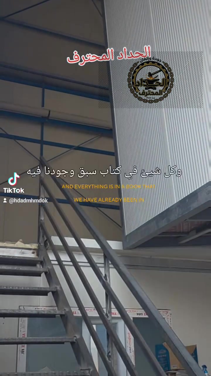 دقه بالعمل
اسعار مناسبه.
الحداد المحترف 
 #العراق #بغداد #البصره #الموصل


**إذا كنت صاحب هذا الإعلان وتريد حذفه لأي سبب، رجاءا أرسل رسالة إلى الدعم الفني**