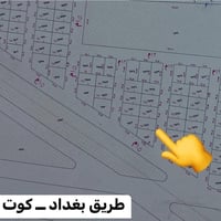 للبيـــــع   قطعة أرض سكنية مميزة   الموقع: المربع الأول حي الجامعة   ...