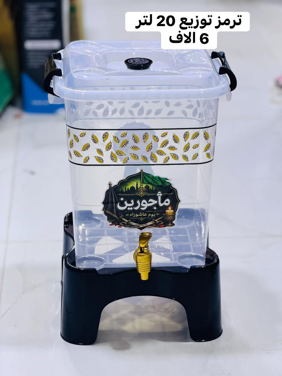 🔥 بضاعة اليوم 🔥 
🎗️اهلاً بكم في مجمع ضياء مهند ومجمع رضا عويز 🎗️ 
مجمع ضياء مهند / السماوه / عكد الجامع نفس مجمع رضا عويز توجد خدمة توصيل / *********** 🛵
يحتوي المنشور على اكثر من  25 صوره 🔥
