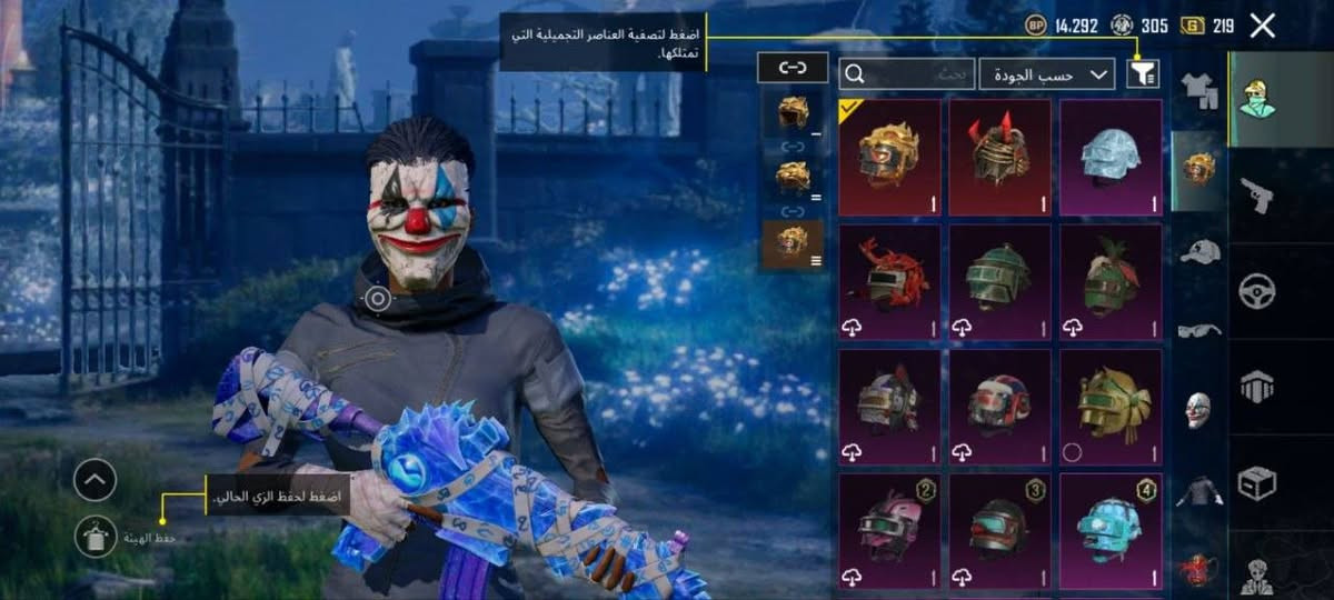 حساب بوبجي للبيع السعر 200
مكاني بغداد بيع وجه لوجه 
اذا ما تشتري رحمه اهلك لا تراسلني تفاصيل علق ورد عليك


**إذا كنت صاحب هذا الإعلان وتريد حذفه لأي سبب، رجاءا أرسل رسالة إلى الدعم الفني**