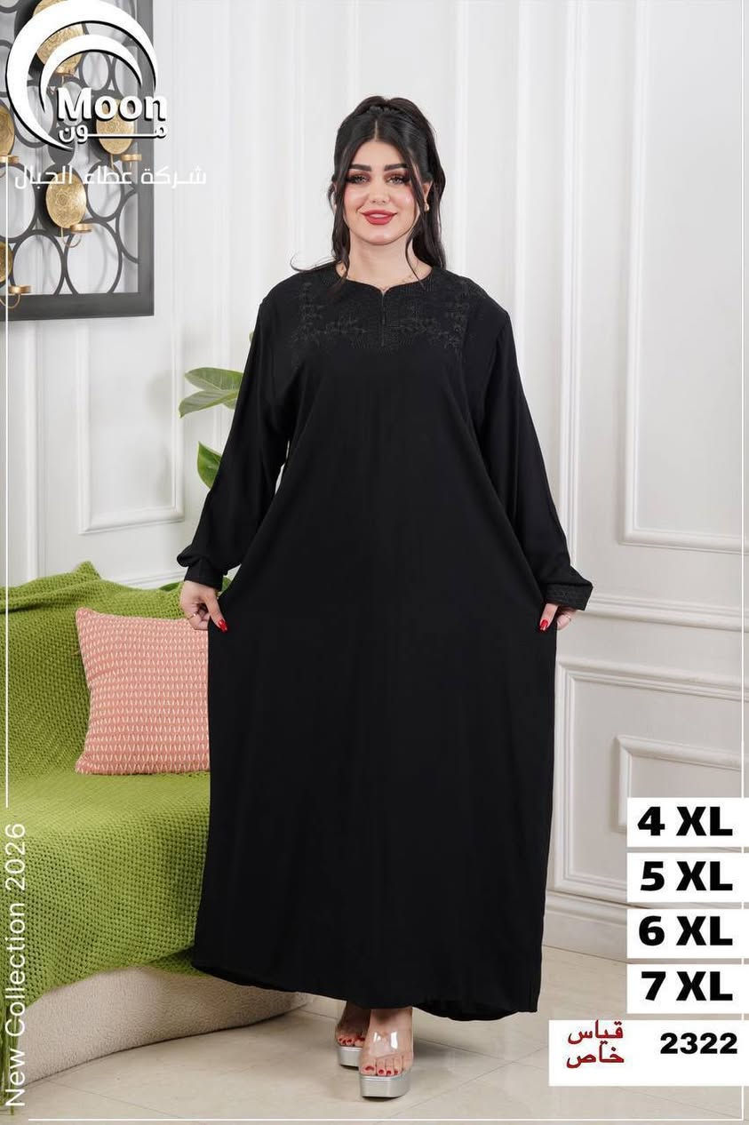 دشداشه كشمير خامه درجه اولى 
⚜️سعر الدرزن 125 الف ⚜️
قياس خاص 4XL 5XL 6XL 7 XL
اقل طلب درزن
https://t.me/steal80


**إذا كنت صاحب هذا الإعلان وتريد حذفه لأي سبب، رجاءا أرسل رسالة إلى الدعم الفني**