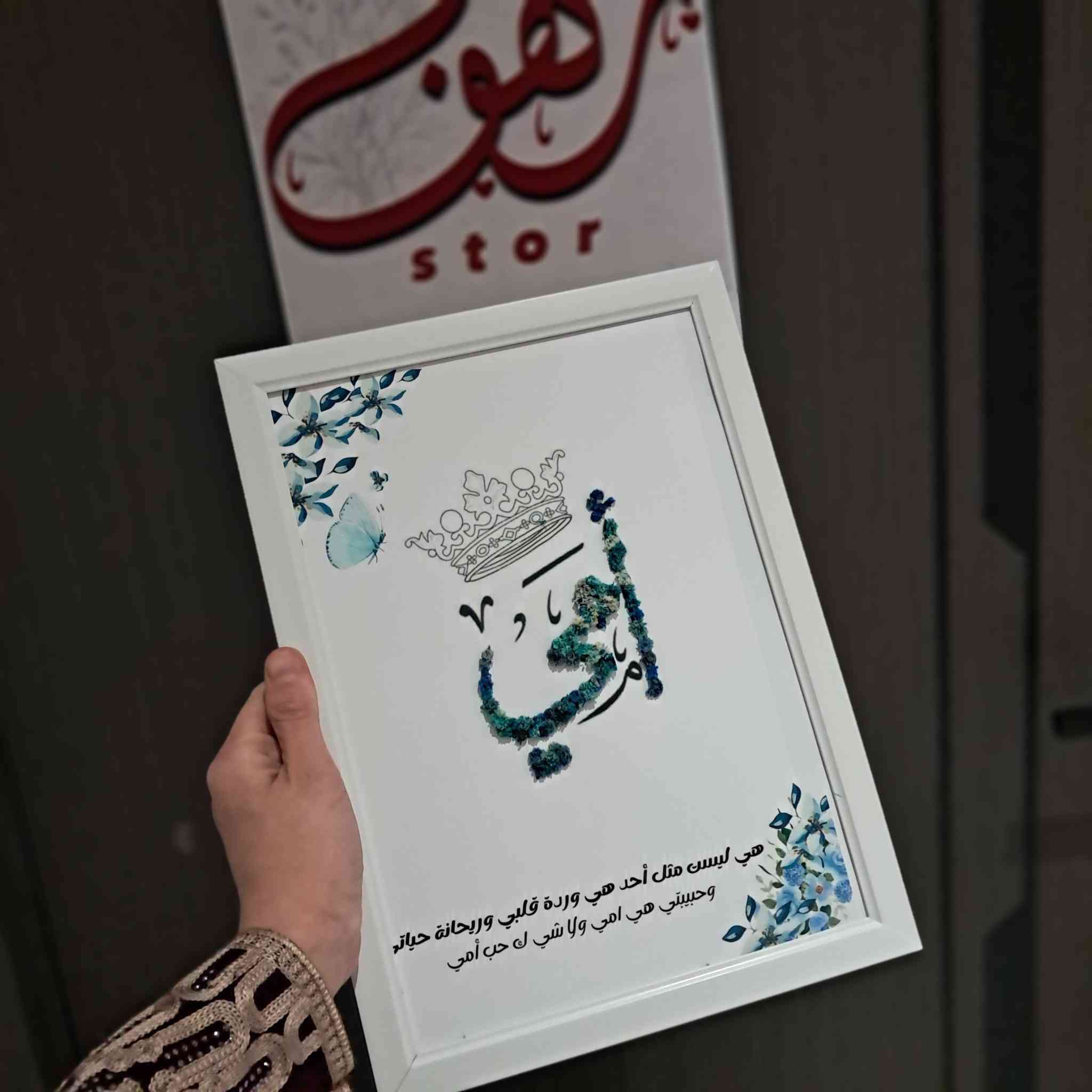 🤩عررروض نارر لمدة اسبوع فقط 🤩

عيد الام قرب شنو منتضر احجز هديه لامك اسمها حسب الطلب 
من الورد الطبيعي المجفف الدائمي 
بسعار تنافسيه ومناسبه 
كل هل الجمال ب ١٣ الف 
مع التوصيل 
للحجز والاستفسار مراسلة الصفحة


**إذا كنت صاحب هذا الإعلان وتريد حذفه لأي سبب، رجاءا أرسل رسالة إلى الدعم الفني**