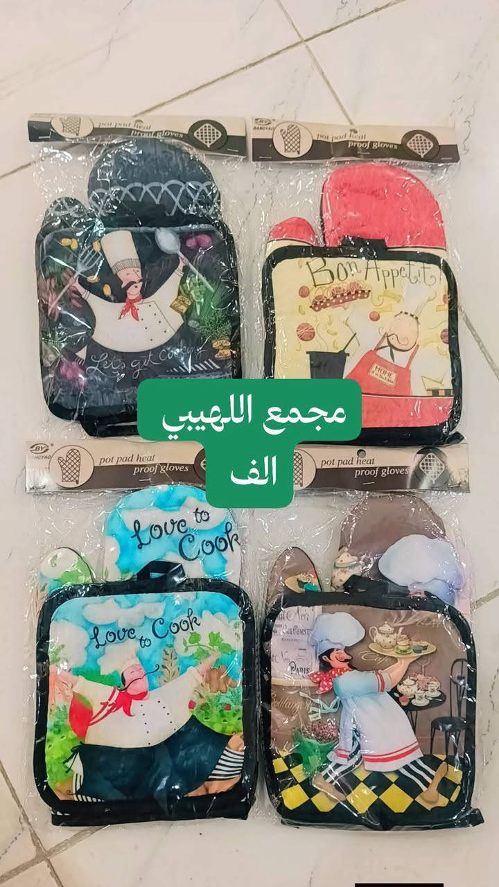 بضاعه جديده انسب الاسعار 🤗
كل حاجه الف الف 1000


**إذا كنت صاحب هذا الإعلان وتريد حذفه لأي سبب، رجاءا أرسل رسالة إلى الدعم الفني**