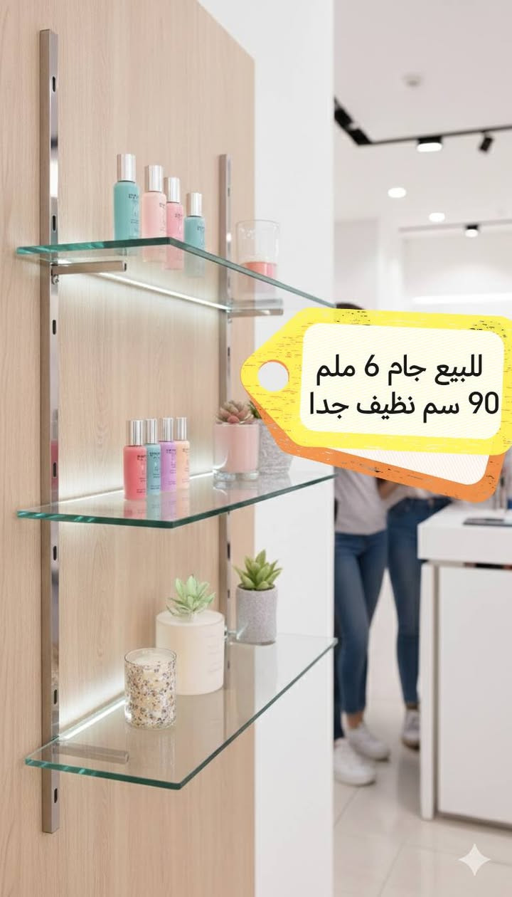 عمود كروم  جوكر للرفوف الجام والتعليك
مكاني كركوك لاستفسار مراسلة الخاص كركوك, العراق


**إذا كنت صاحب هذا الإعلان وتريد حذفه لأي سبب، رجاءا أرسل رسالة إلى الدعم الفني**