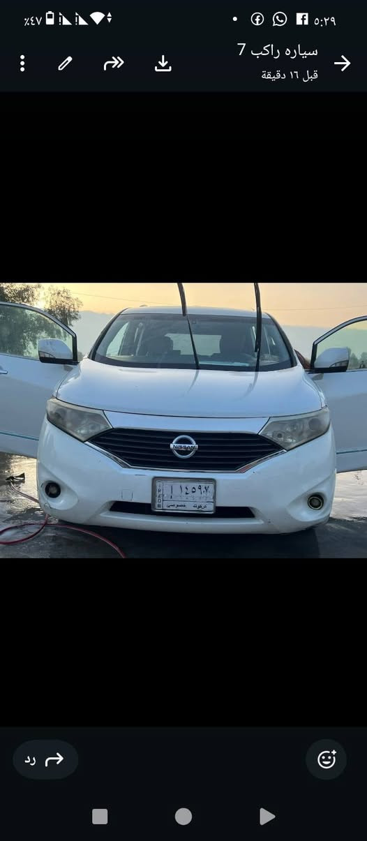 السلام عليكم
... اعادة النشر بسبب الوعود الكاذبه  
سياره نيسان كويست سبعه راكب(فول مواصفات)  
محرك كير شرط 
حداديه شرط 
تايرات نص عمر 
محرك(٣٥٠٠) سته سلندر 
منظومة غاز(٨٠لتر)  ايطاليه 
السياره تشتغل بانزين+غاز 
مكان السياره (الحويجه 
رقمه السياره كركوك 
سنويه تنتهي لل27  
السعر 100
***********
