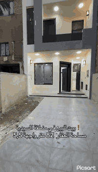 للبيع عقار مميز جداً يحتوي على تشجير    المساحة 82 متر مربع   الواجهة ...