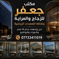 حجز • خدمات بناء • مقاولات