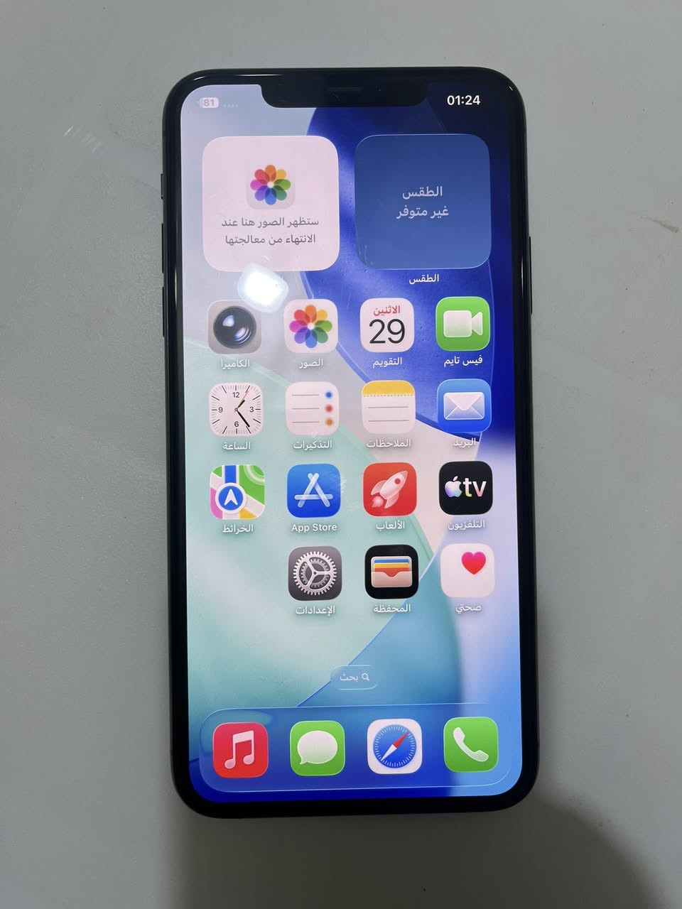 السلام عليكم  ايفون. 11 برو ماكس الجهاز لوك وتر بروف  الجهاز مفتوح تخطي يعني. ميشتغل بي سيم كارت. برامج كلهن يشغلهن و حساب يصير اله هم. البطاريه. 88+ 256 السعر 160 الف العنوان بغداد باب المعضم فقط وتساب متواجد ***********
