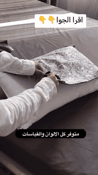 اجمل تطريز بأيدي ماهره وشغل كلش راقي نشتغل حسب الطلب 07711115284 واتس