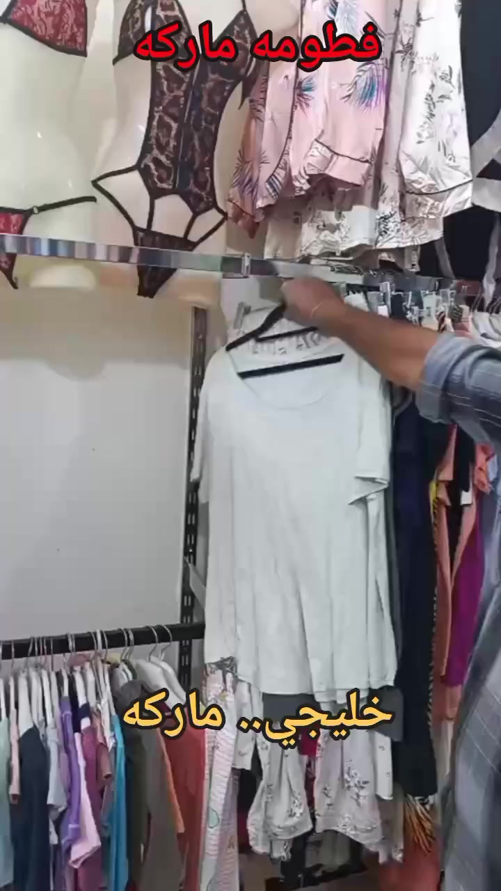 عنوان المحل ذي قار قضاء الرفاعي بداية شارع البريد من جهة السايدين قرب أسواق حمودي الضالمي


**إذا كنت صاحب هذا الإعلان وتريد حذفه لأي سبب، رجاءا أرسل رسالة إلى الدعم الفني**