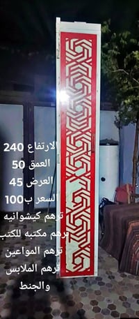 داخل الديوانية • للبيع مستعجل • توصيل بكروته