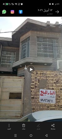 العباسيه حي السلام • ١٢٥م • طابو بسمي حر