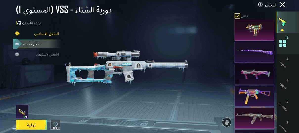 لتبديل على حساب يكون بية امفور تتطور مايهم اي امفور بيصير ملاحضة: سلم تستلم غير هيج لاتجيني


**إذا كنت صاحب هذا الإعلان وتريد حذفه لأي سبب، رجاءا أرسل رسالة إلى الدعم الفني**