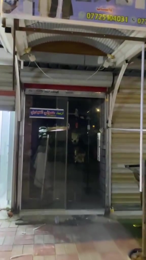 السلام عليكم هذا المحل للبيع جاهز من كل شيء والسعر اتصال/***********/////***********
