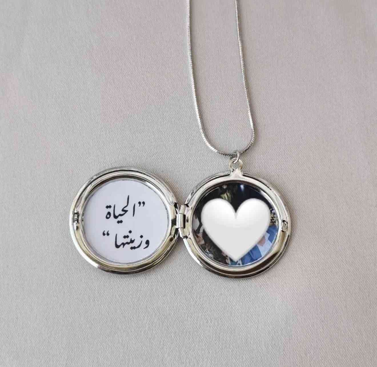 قلادة طباعة صورتين حسب الاختيار طلاء ثابت💖يوجد توصيل للمناطق كافة


**إذا كنت صاحب هذا الإعلان وتريد حذفه لأي سبب، رجاءا أرسل رسالة إلى الدعم الفني**