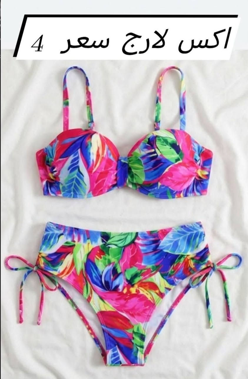 تفاصيل ع صورة قطع لانجري

متوفر توصيل هيت الف

محافظات عرض توصيل 3 فقط ينتهي مع رمضان 😍


**إذا كنت صاحب هذا الإعلان وتريد حذفه لأي سبب، رجاءا أرسل رسالة إلى الدعم الفني**