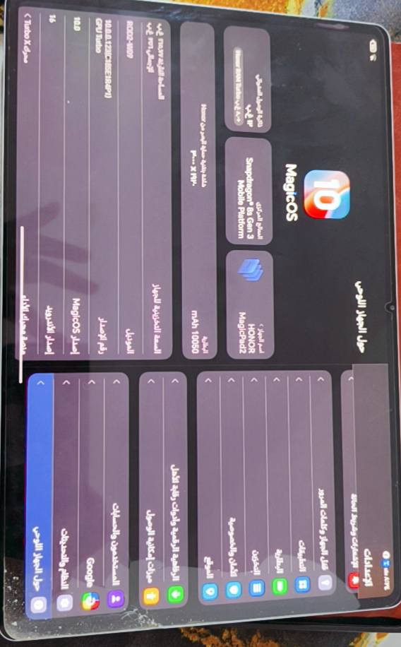 يتوفر مبايل انفنكس نوت 50 برو بلس 5g
نضافه 100٪ 
ذاكره 256 رام عالي 12+12
العاب 120 فريم
شاحن 100 واط
محتوياته كامله اكيد
السعر 350 الف
السعر الهاتف الحالي 565 الف
... 
يتوفر ايضا 
ايباد هونر ماجك باد تو 2 
جدا نضيف قبل فتره ماخذه 
هذا الجهاز مراح اسولف عنه اكتب ع اليوتيوب اذا متعرف مواصفاته 
العاب 120 فريم اكيد 
السعر 700 الف 
... 
للاستفسار 
***********
المكان ناصريه مركز
