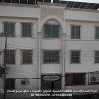 منظومة شمسية • ١١٢ أمبير • جامع الفلوجة