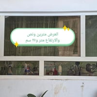 شباك اللبيع كامل الشراي يجي على الخاص او اواتساب 07769083895