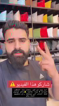 الدورة • شارع الوادي