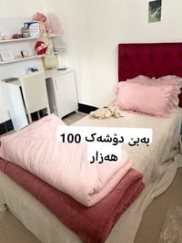 سليمانية • غرف نوم