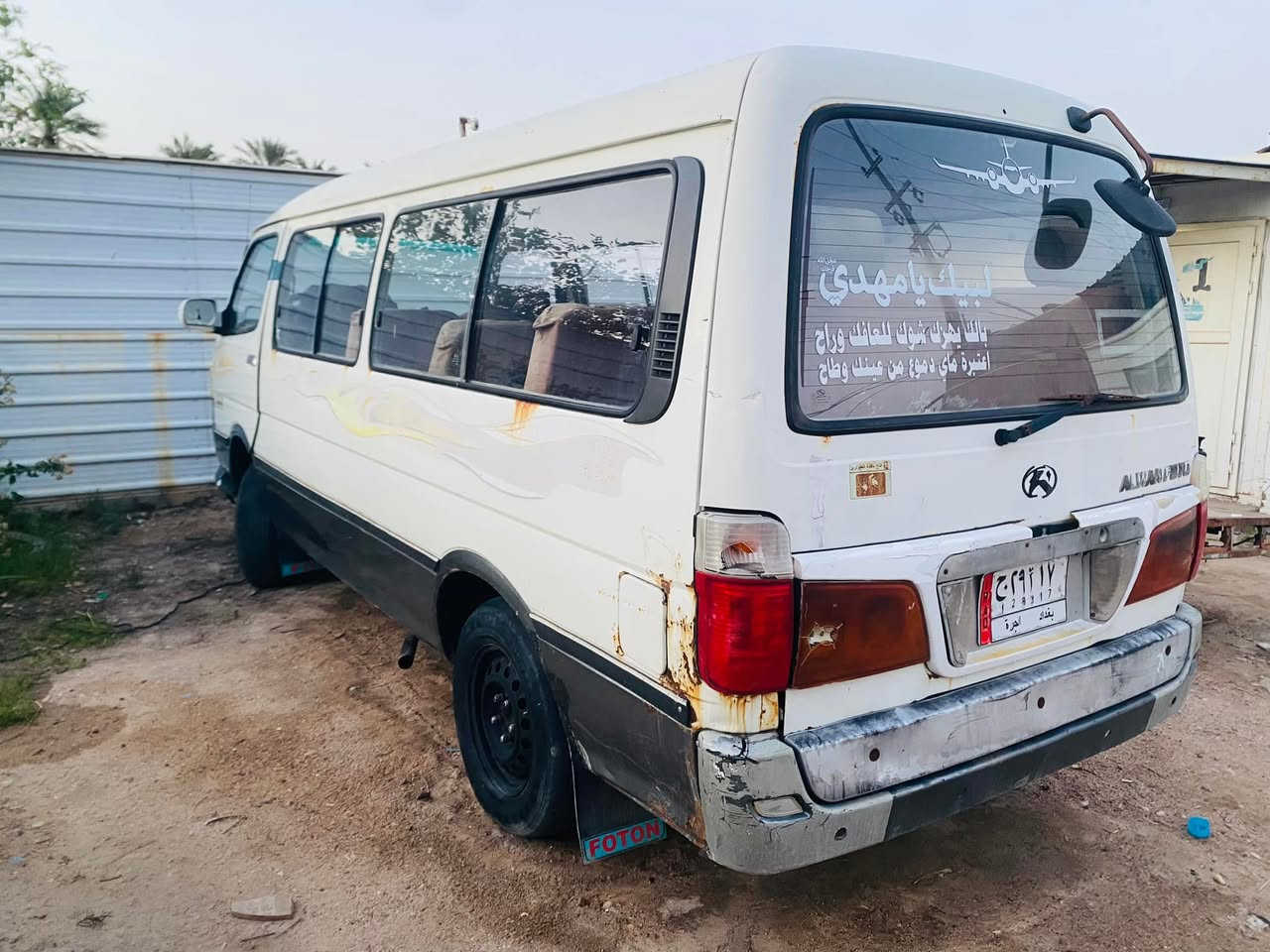 فتون الوان موديل ١٤مكينه جديده عنوان بصره الجزيره


**إذا كنت صاحب هذا الإعلان وتريد حذفه لأي سبب، رجاءا أرسل رسالة إلى الدعم الفني**
