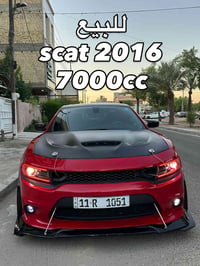 جارجر ٢٠١٦ • وارد امريكي • ستروكر ٧٠٠٠ سي سي