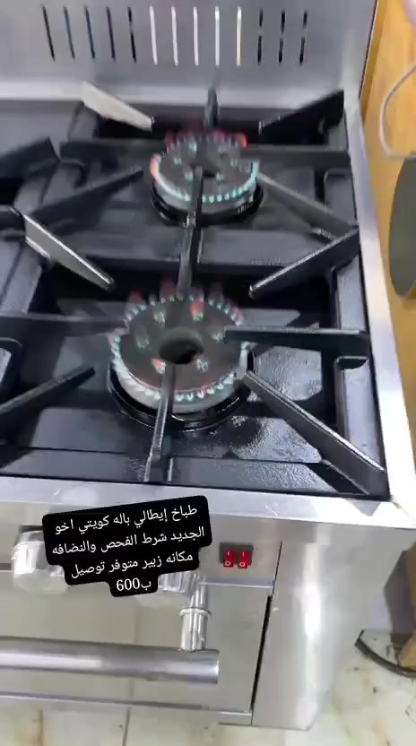 #اقلب الصور طباخ إيطالي باله كويتي اخو الجديد برادات كويتيه #الأسعار والتفاصيل داخل الصور اي استفسار خاص


**إذا كنت صاحب هذا الإعلان وتريد حذفه لأي سبب، رجاءا أرسل رسالة إلى الدعم الفني**