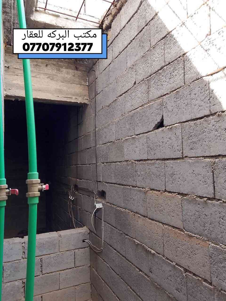 هيكل (مربع)مسقف طابق واحد للبيع في خانقين
♦️موقع الهيكل /  بختياري الأولى 
⭐نقطه داله/بالقرب من حسينية السلام
♦️المساحه/ 100 م٢
♦️جنس العقار/ هوية توزيع قائمقام 
🔸مبنيه الهيكَل على اساس مسلح
🔸الهيكَل مكتمل من حيث الكهرباء والمجاري
🔸نقوصات الهيكَل(ارضيه+بياض+لبخ)
🔸البناء درجه اولى 
🔴السعر/15 مليون 
~~~~~~~~~~~~~~~~~~~~~~~
🔹مكونات الهيكل
⭐استقبال
⭐غرفة نوم 
⭐هول
⭐مطبخ(حار+بارد) 
⭐صحيات
⭐بيتونه
~~~~~~~~~~~~~~~~~~~~~~~
🟥للمزيد من المعلومات الاتصال
 📞 بالرقم
    ***********
⭐مكتب البركة للعقار ⭐خانقين ⭐
