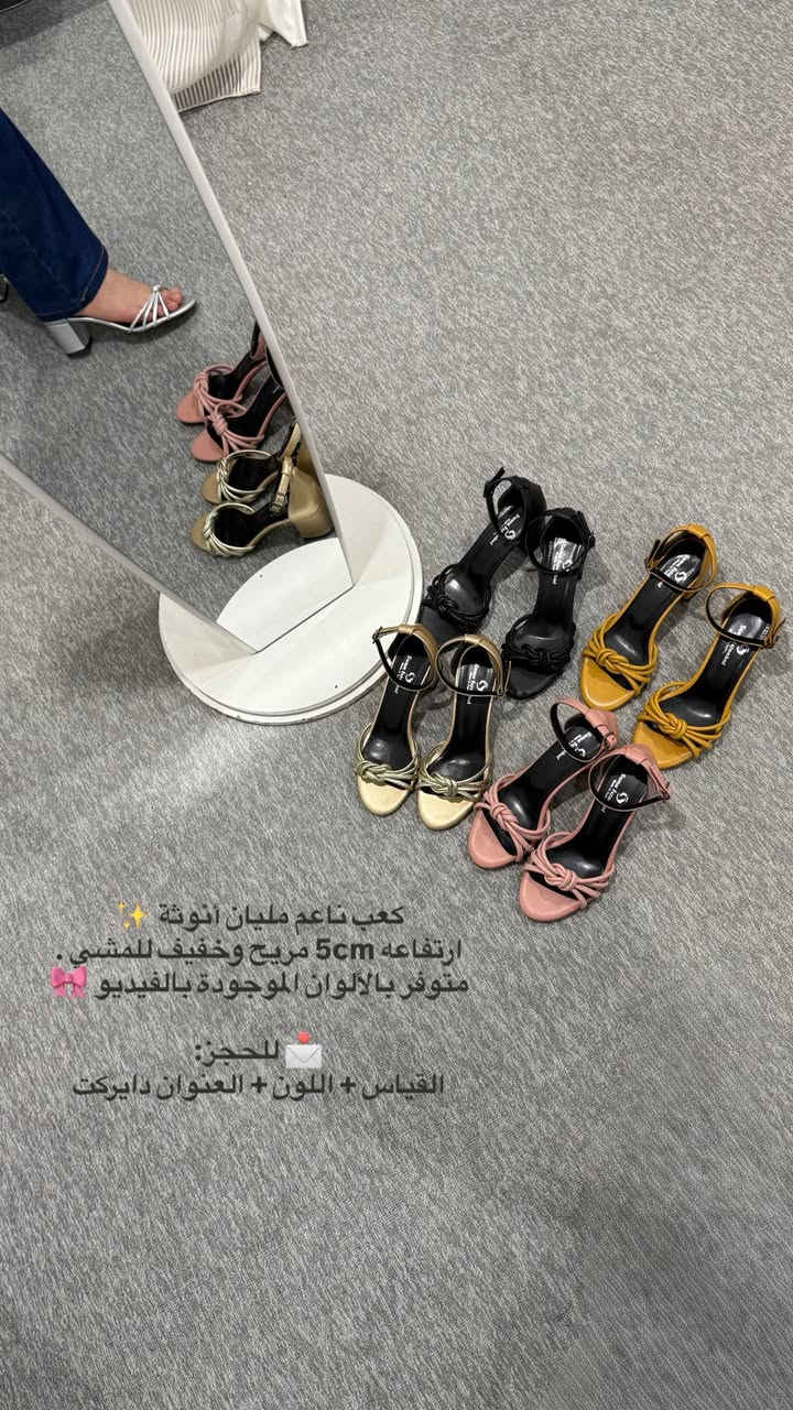 كولكشن كعب 😍😍😍
نزاكة مريح بالبس 
قالب ستندر
آخر قطع سعر القطعة10 الآلاف 
التوصيل 5


**إذا كنت صاحب هذا الإعلان وتريد حذفه لأي سبب، رجاءا أرسل رسالة إلى الدعم الفني**