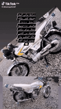 دراجة يراني البيع نضيفة كلش والله العظيم مديل 2024 مكفولة من كلشي والله والسعر 800وبيهة مجال الشراية ولاموشراي الايراسلني فدوه الدراجة وراق سكنر رقم الهاتف ***********وبل توفيق انشاء الله المكان بل الديوانية بعفج وبل توفيق انشاء آلَلَهّ 🤝🏻🤝🏻
