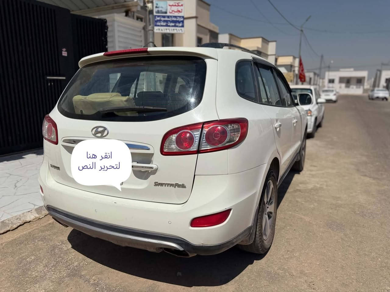 سنتافيا ٢٠١٢ فول واحد ع واحد خليجي 
اربعة سلندر سبعه راكب رقم شمالي ألماني دواخل جلد ومغلفه جلد 
السونار مرفق السعر ١٣٥ وبيها مجال 
للاتصال ***********

