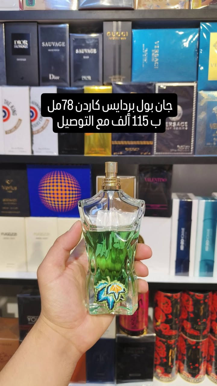 مجموعة عطور متبقي
واتساب ***********
