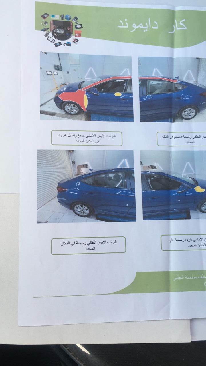 النتره موديل ٢٠ كير اي تي ماشيه ٦٢بسمي  بغداد الكاظمية ***********
