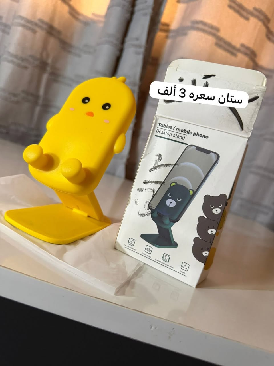 السلام عليكم 
زبائننا توصيل داخل بغداد موجود  5 ألف ول يأخذ اكثر اله هديه تحياتي الكم بضاعه جديده جوه السوك واصلي ونشالله تعجبكم تحياتي للجميع


**إذا كنت صاحب هذا الإعلان وتريد حذفه لأي سبب، رجاءا أرسل رسالة إلى الدعم الفني**