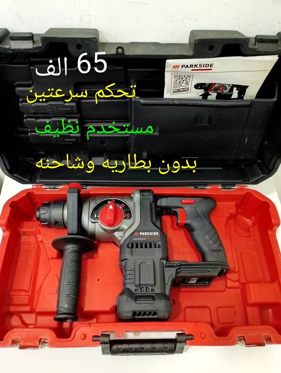 سعر مكتوب


**إذا كنت صاحب هذا الإعلان وتريد حذفه لأي سبب، رجاءا أرسل رسالة إلى الدعم الفني**