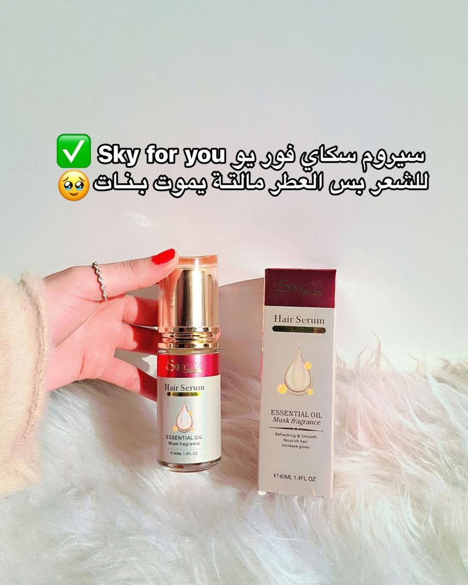 سيروم للشعر من سكاي فور يو الايطالي  sky for you 🇮🇹 بالبروتين والكرياتين 💫
علاج فعال لإصلاح الشعر ينعش ويغذي الشعر ويزيد من لمعانه يمكن لسيروم الشعر إصلاح الأطراف المتقصفة ، وتنعيم الشعر علاج تساقط الشعر المجعد الذي يسهل تمشيطه وتغذية فروة الرأس مع تجديد العناصر الغذائية للشعر ، مما يجعل الشعر لامعًا وحريريًابرائحة المسك
سهل التمشيط يتغلغل الزيت العطري في قلب الشعر لتنعيمه.قوام غير دهني خفيف وسهل امتصاصه مناسب لجميع انواع الشعر
كيفية الاستعمال: بعد غسل الشعر  ، خذي كمية مناسبة من زيت الشعر على الشعر الرطب ، ودلكي بلطف لمساعدة الشعر وفروة الرأس على الامتصاص. 
الحجم ٤٠ ملم 
#الاصلي_100


**إذا كنت صاحب هذا الإعلان وتريد حذفه لأي سبب، رجاءا أرسل رسالة إلى الدعم الفني**