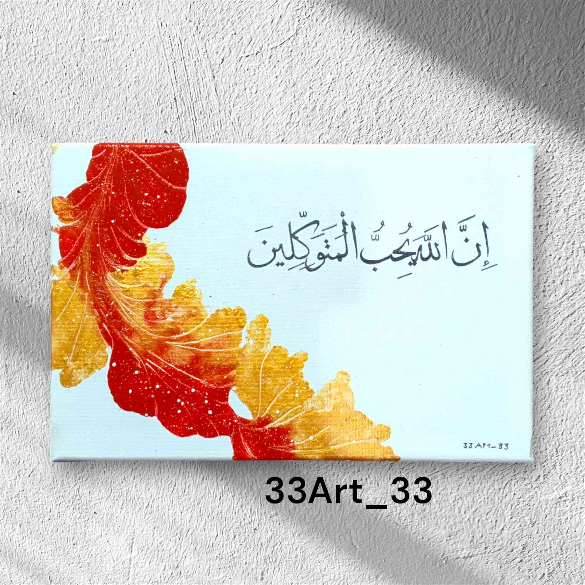 لوحات للبيع للحجز واتساب 
***********
