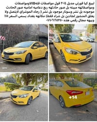 اذا اكو مراوس ب النترا هايبرد وانطي فرق عادي