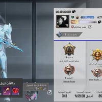 كركوك • حساب ببجي • بيع مستعجل