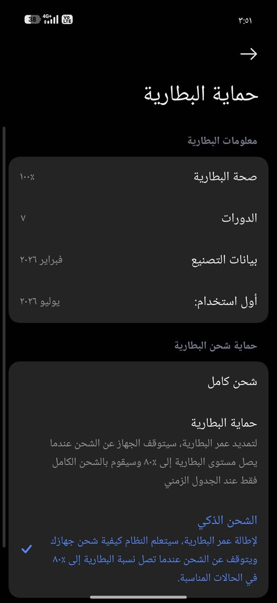بوكو X8 برو ذاكره 512 جديد مشحون 7 مرات 
سعره ٥٤٠ الف وبي مجال 
مكاني كربلاء 
*********** كربلاء, العراق
