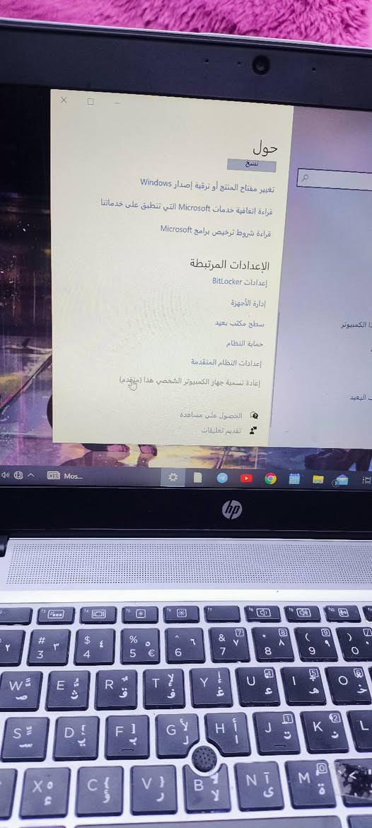 لابتوب للبيع بسعر٢٠٠ وبيه مجال
مواصفاته بالصور
او مراوس بمبايل 

***********
سوق الشيوخ
