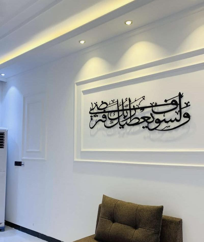 لوحة جدارية فاخرة (خط عربي أصيل)
القياس: 120x60 سم مع إطار فاخر
السعر التنافسي: 30 الف 
🚗 يوجد توصيل لكافة محافظات العراق بـ 3,000 دينار فقط!


**إذا كنت صاحب هذا الإعلان وتريد حذفه لأي سبب، رجاءا أرسل رسالة إلى الدعم الفني**