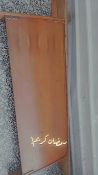 ضهر جربايه • ميز تواليت • مستعجل